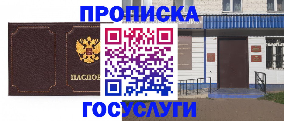 регистрация для дет. сада в Новосибирской области