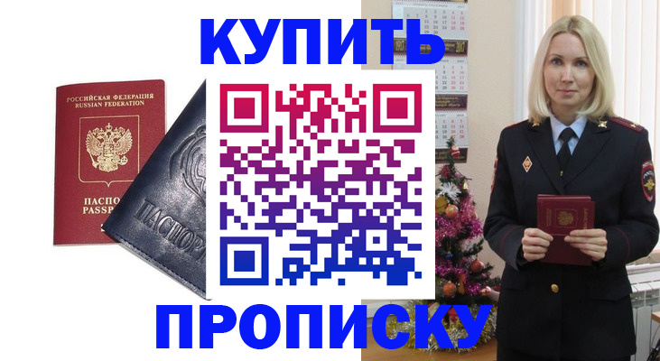 регистрация для школы в Новосибирской области